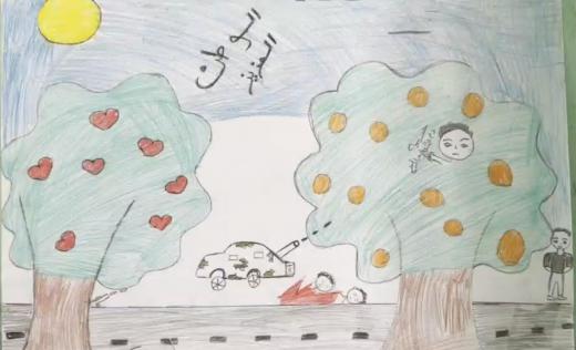 Drawing by Maram, supported by Save the Children 